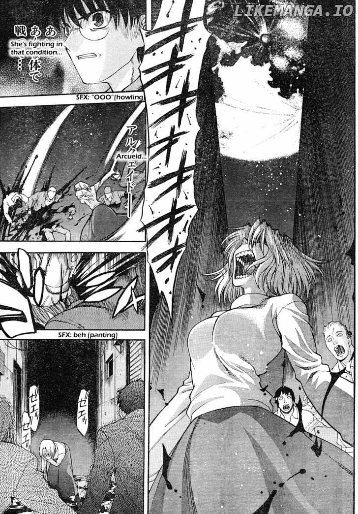 Shingetsutan Tsukihime chapter 43 - page 3