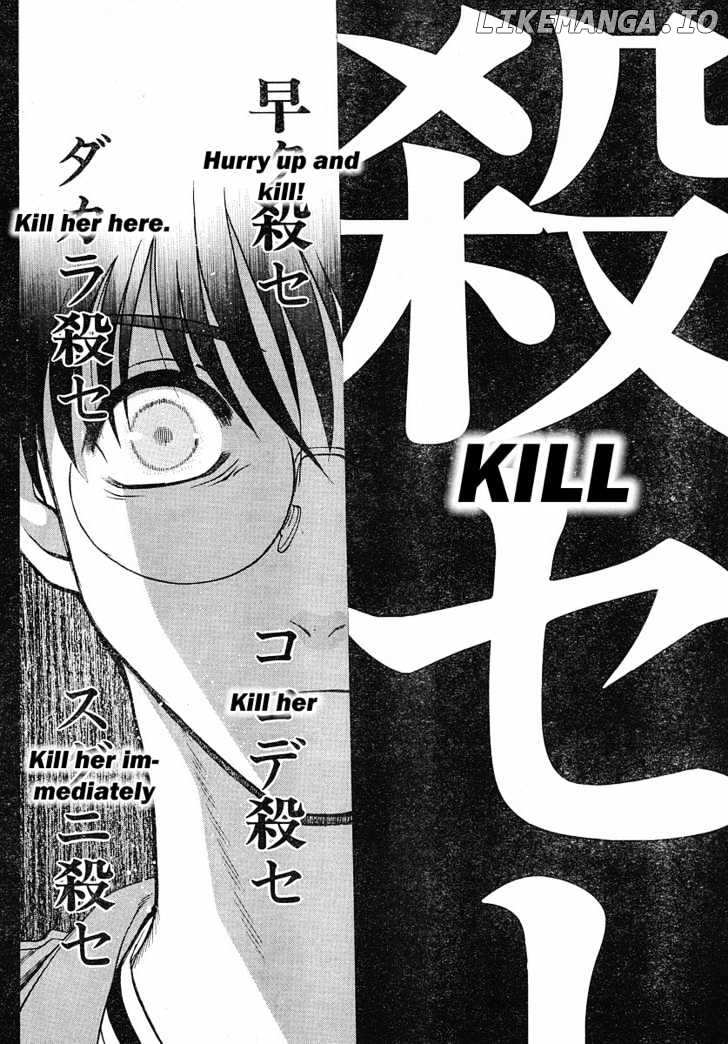 Shingetsutan Tsukihime chapter 43 - page 6