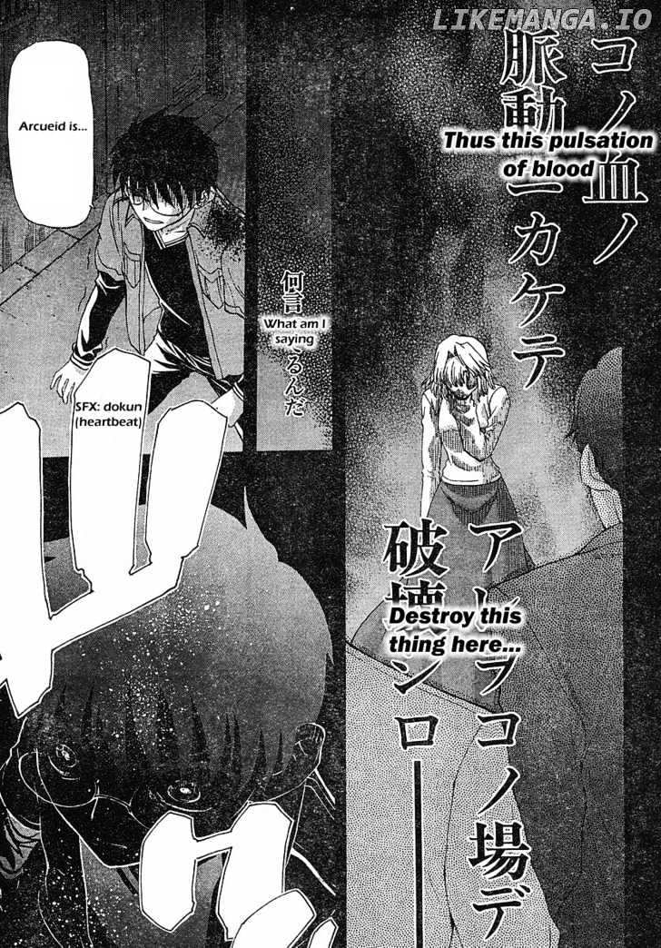Shingetsutan Tsukihime chapter 43 - page 7