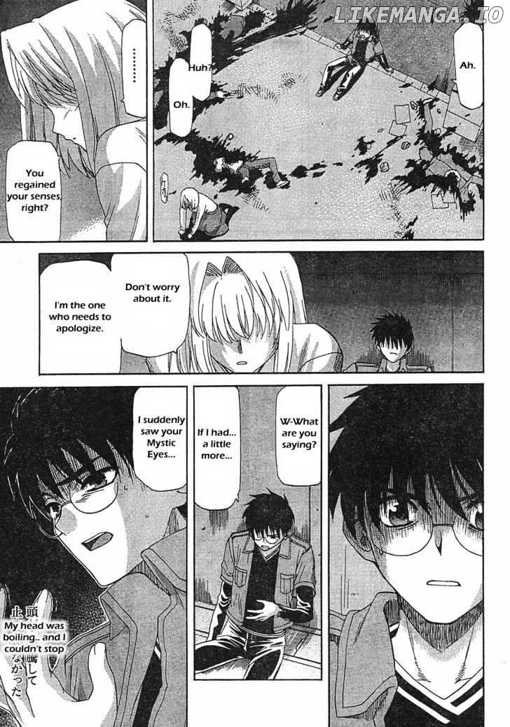 Shingetsutan Tsukihime chapter 44 - page 11