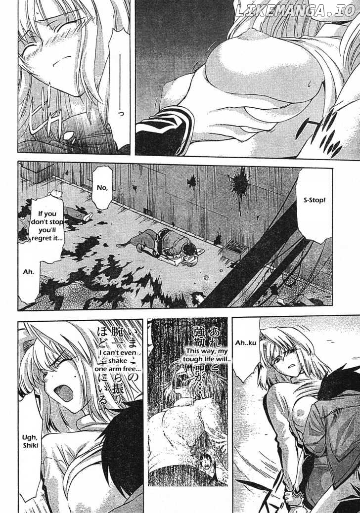 Shingetsutan Tsukihime chapter 44 - page 2