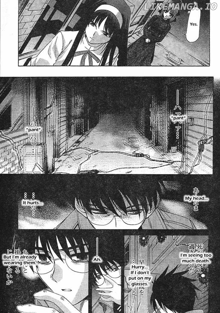 Shingetsutan Tsukihime chapter 44 - page 23