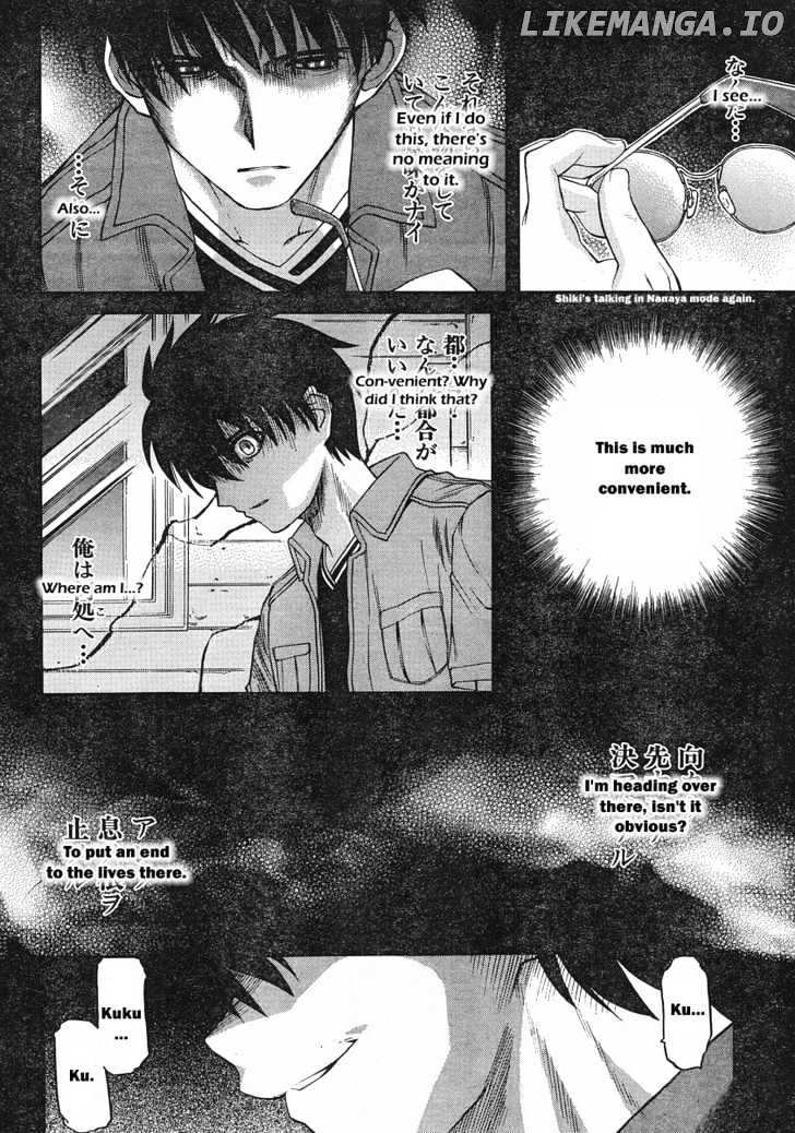 Shingetsutan Tsukihime chapter 44 - page 24