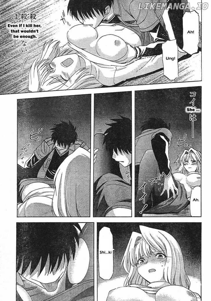 Shingetsutan Tsukihime chapter 44 - page 3