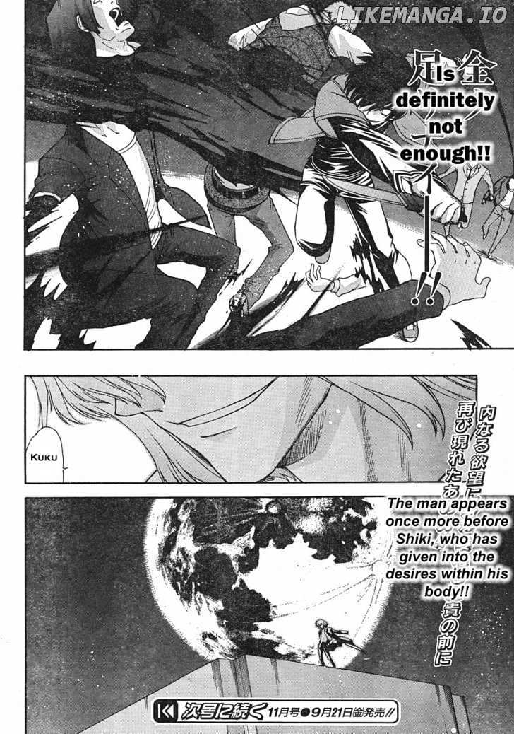 Shingetsutan Tsukihime chapter 44 - page 31