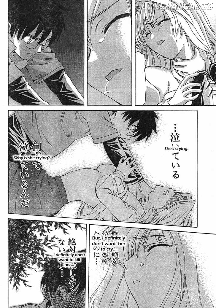 Shingetsutan Tsukihime chapter 44 - page 6