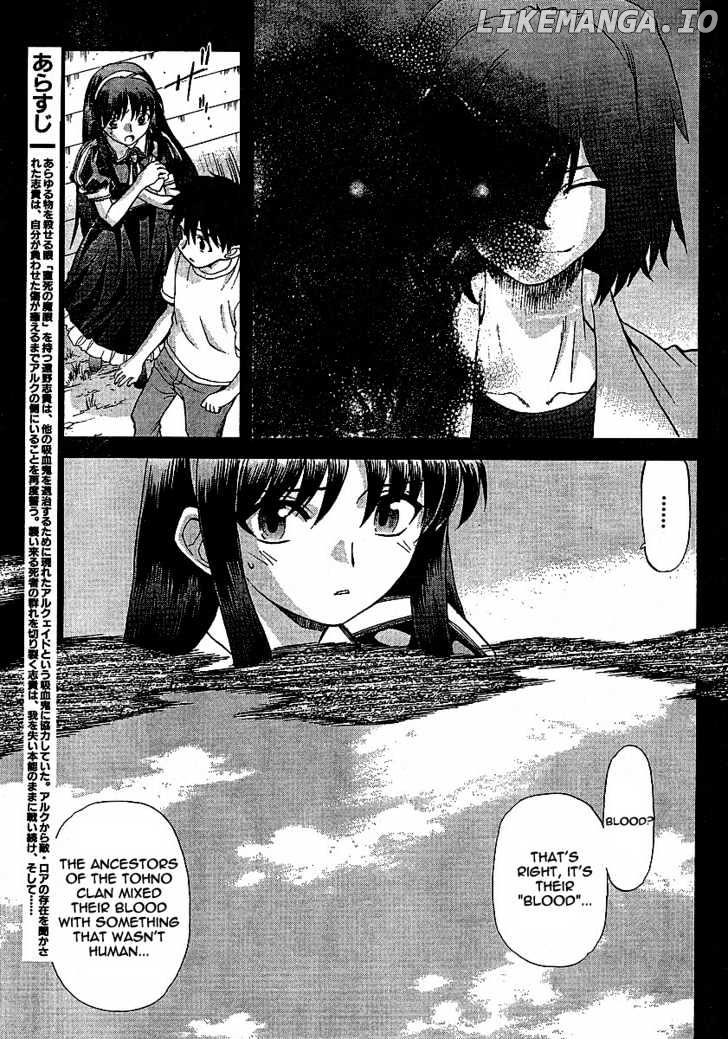 Shingetsutan Tsukihime chapter 46 - page 5