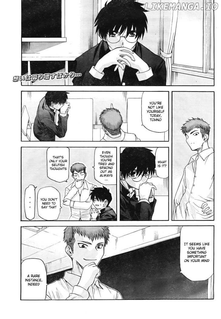 Shingetsutan Tsukihime chapter 50 - page 1