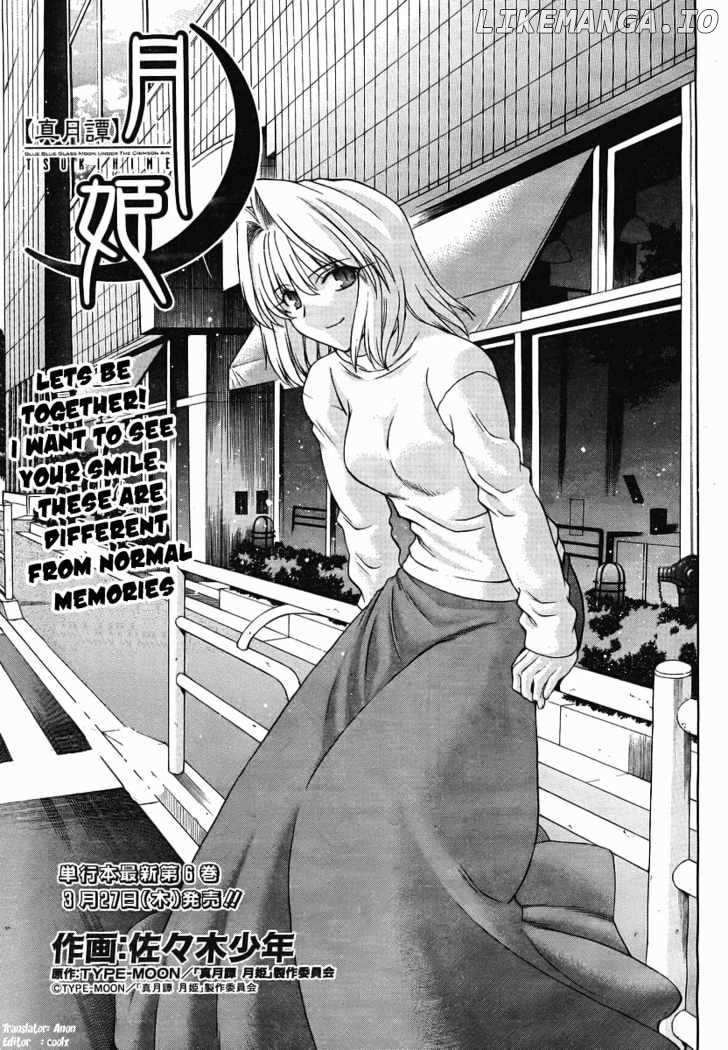 Shingetsutan Tsukihime chapter 50 - page 6