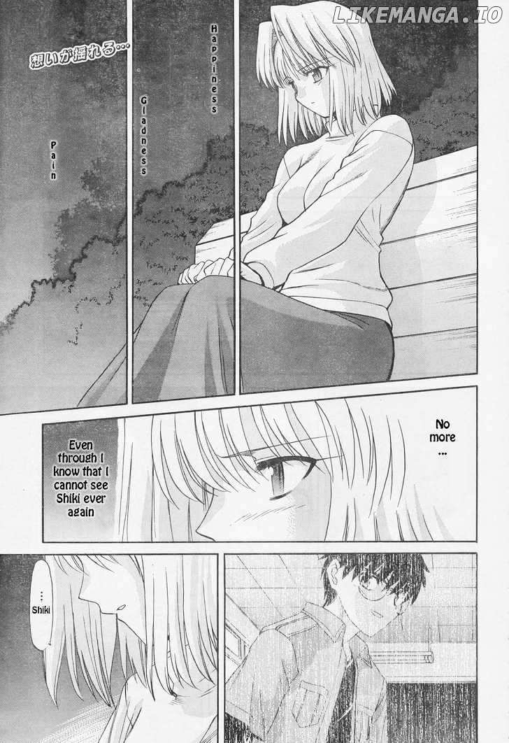 Shingetsutan Tsukihime chapter 52 - page 1