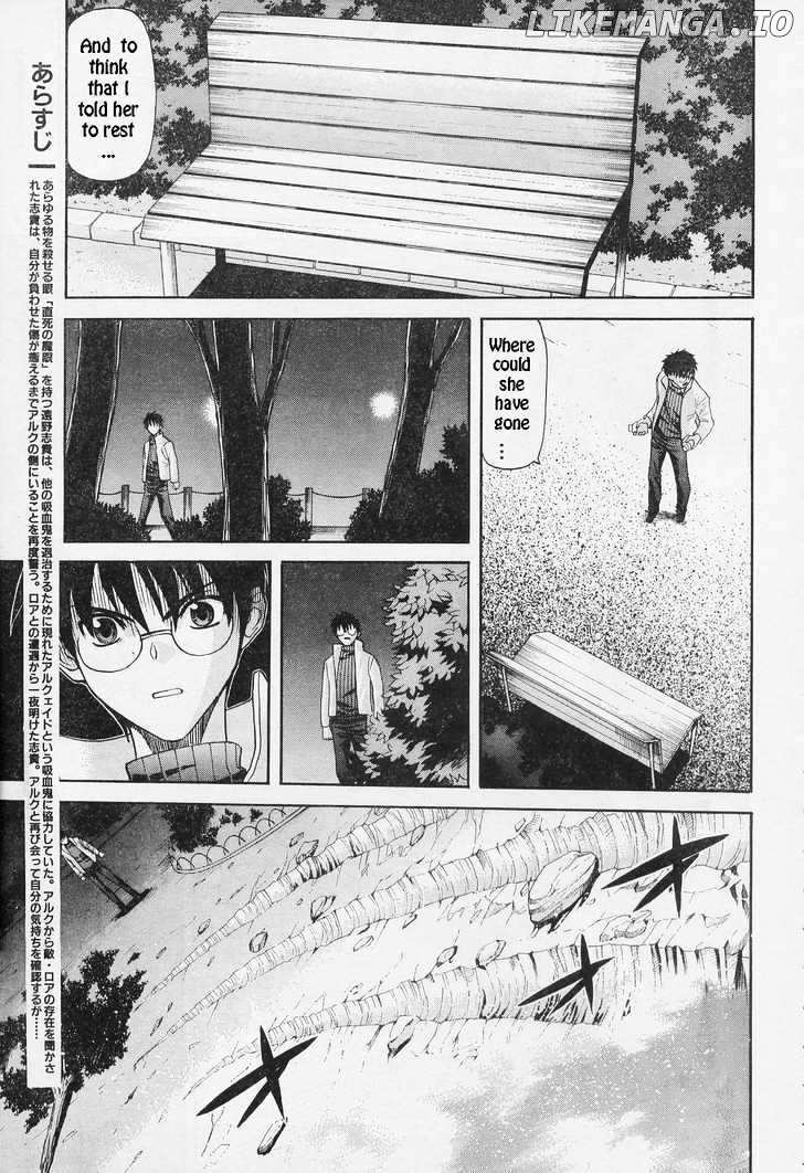 Shingetsutan Tsukihime chapter 52 - page 7