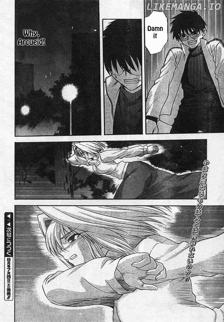 Shingetsutan Tsukihime chapter 53 - page 24