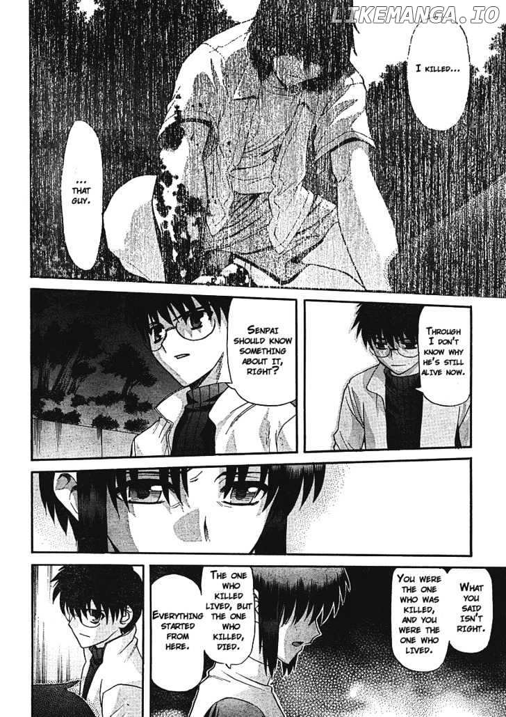 Shingetsutan Tsukihime chapter 54 - page 16