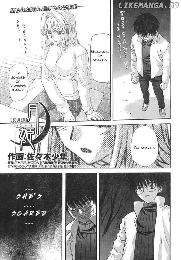 Shingetsutan Tsukihime chapter 55 - page 2