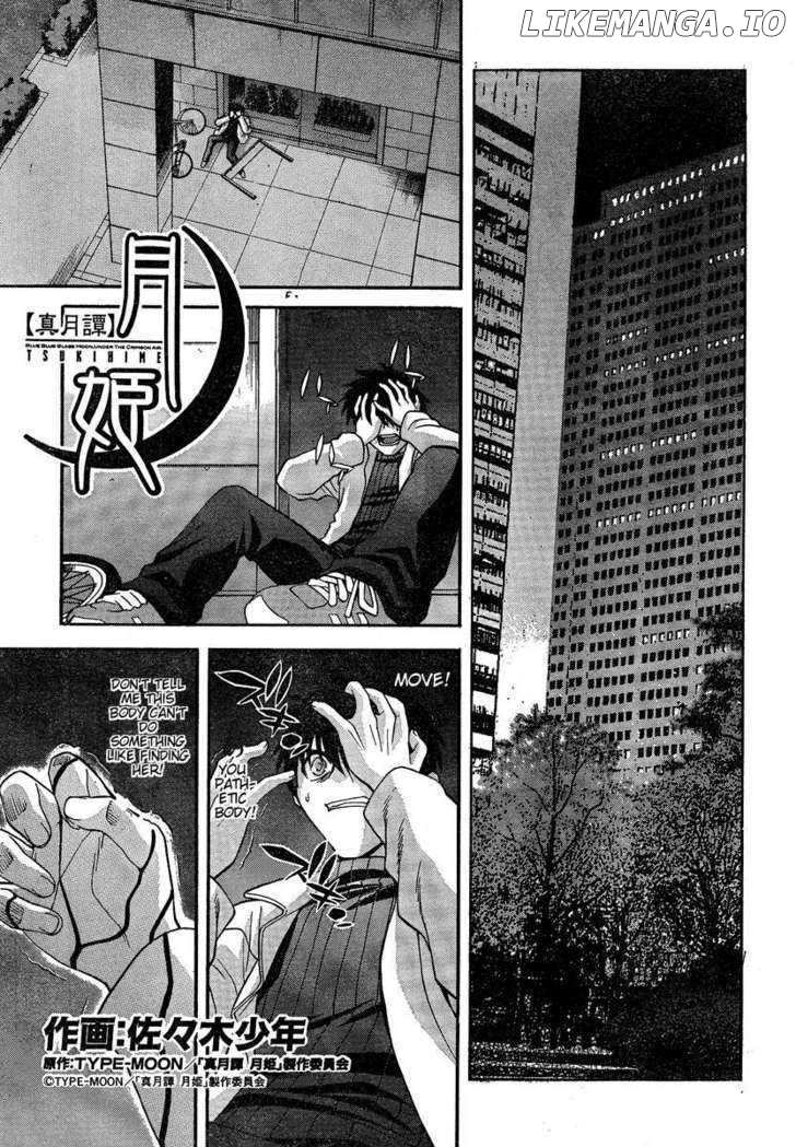 Shingetsutan Tsukihime chapter 57 - page 1