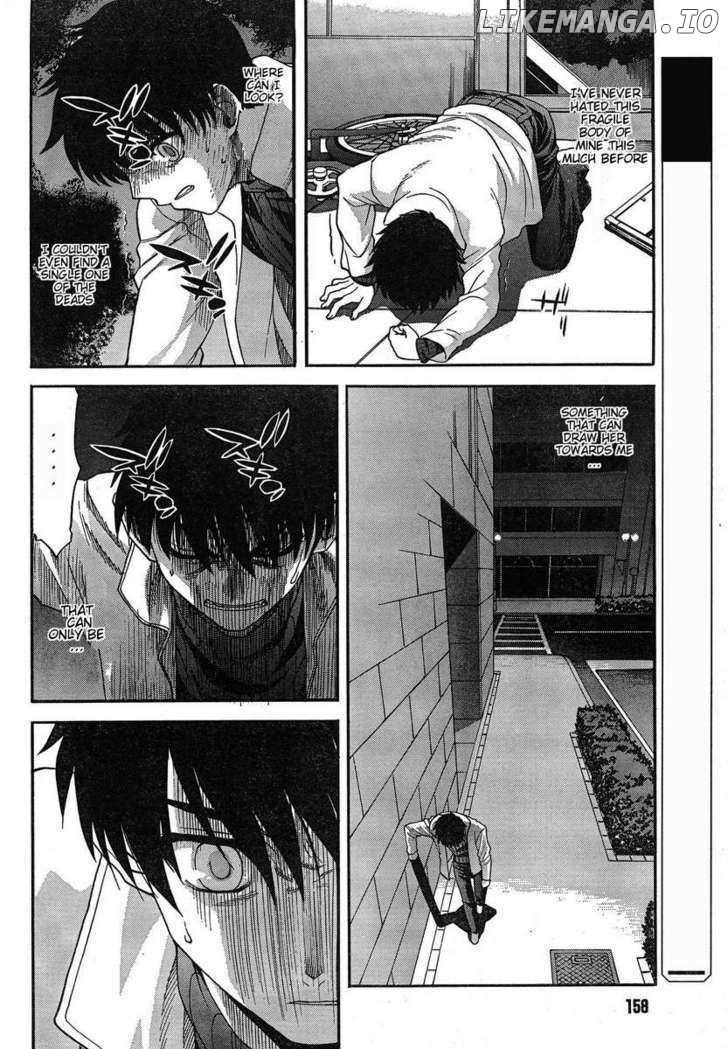 Shingetsutan Tsukihime chapter 57 - page 2