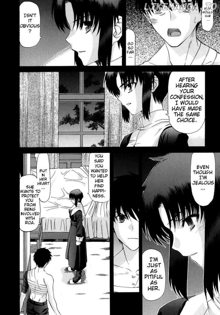 Shingetsutan Tsukihime chapter 64 - page 15