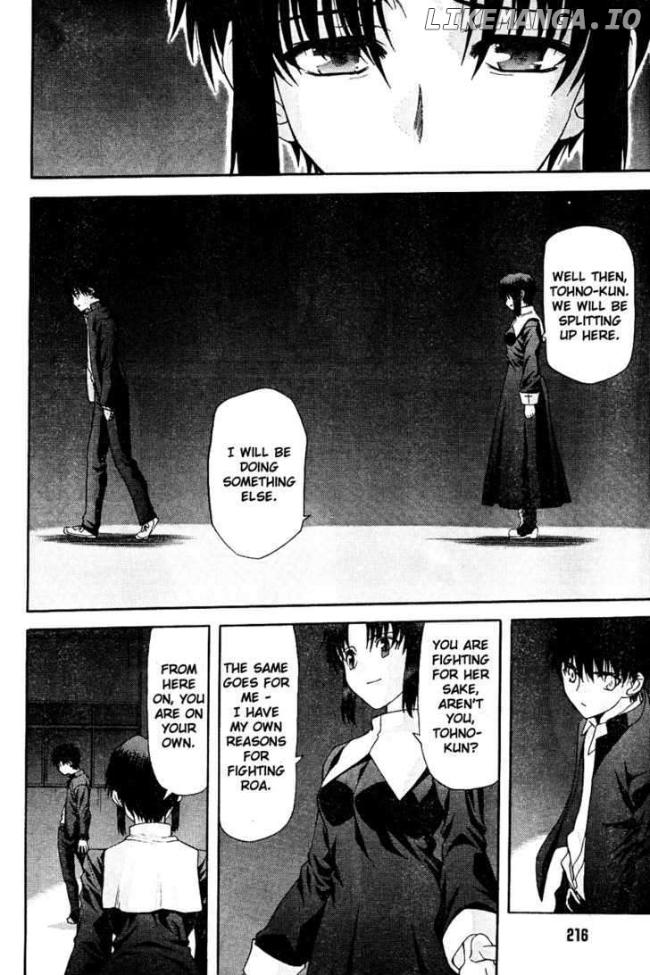 Shingetsutan Tsukihime chapter 67 - page 4