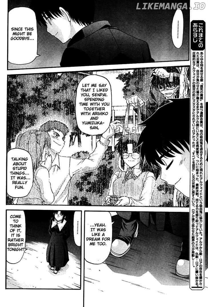 Shingetsutan Tsukihime chapter 67 - page 6