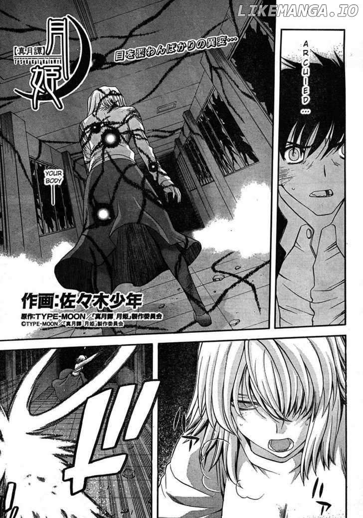 Shingetsutan Tsukihime chapter 68 - page 1