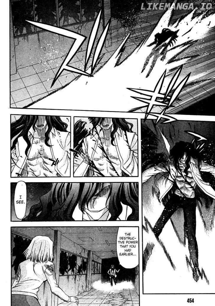Shingetsutan Tsukihime chapter 68 - page 2