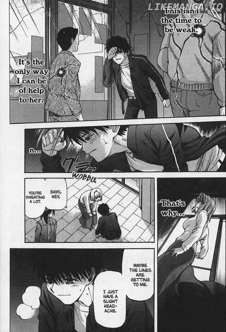 Shingetsutan Tsukihime chapter 31 - page 9