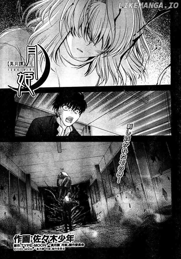 Shingetsutan Tsukihime chapter 69 - page 1