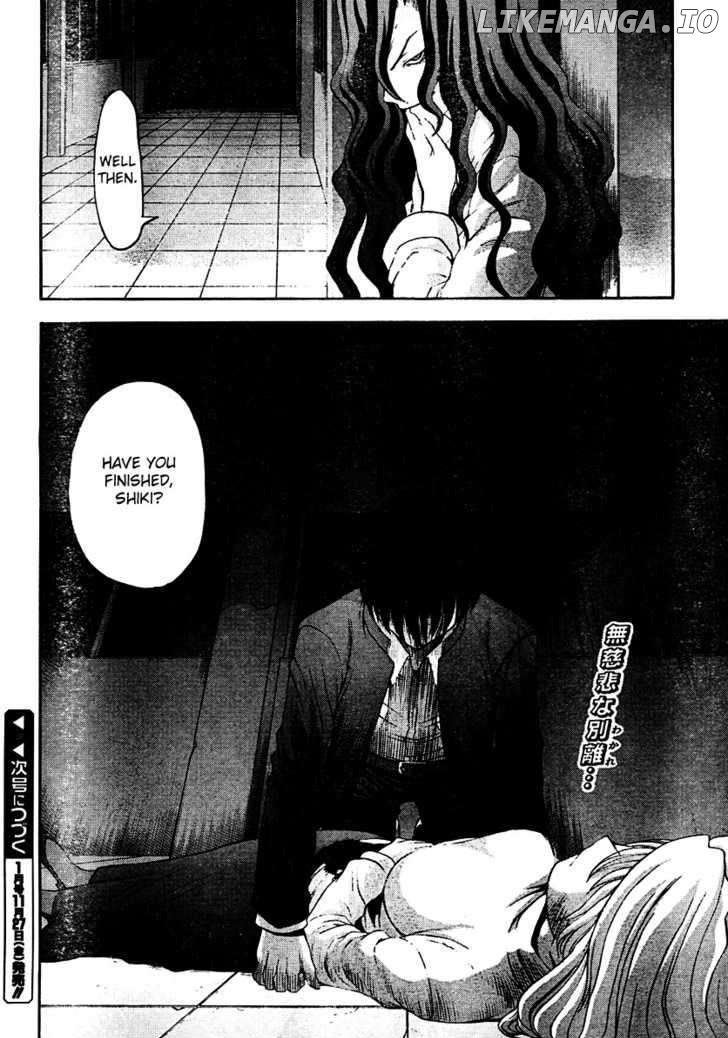 Shingetsutan Tsukihime chapter 69 - page 25
