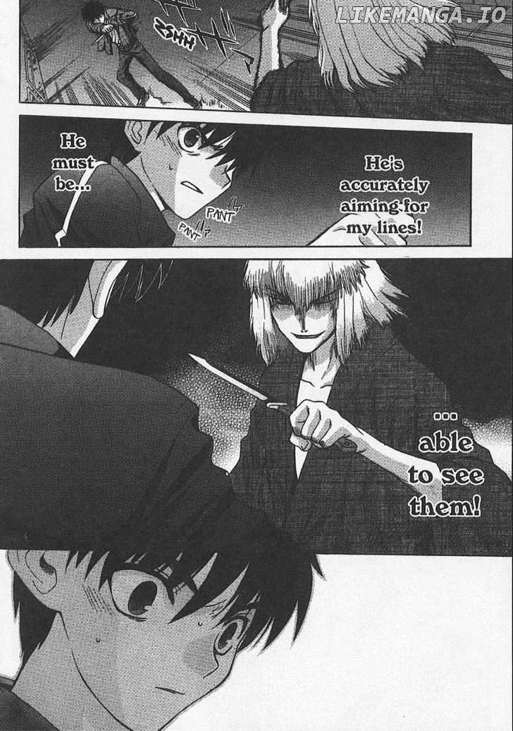 Shingetsutan Tsukihime chapter 32 - page 3