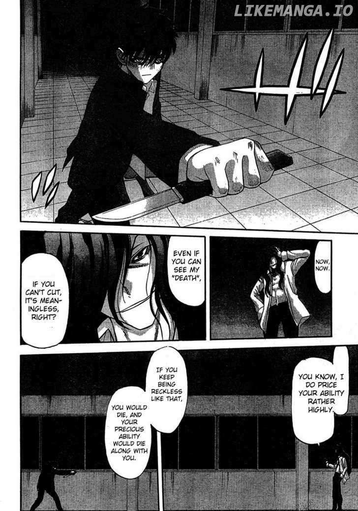 Shingetsutan Tsukihime chapter 70 - page 11