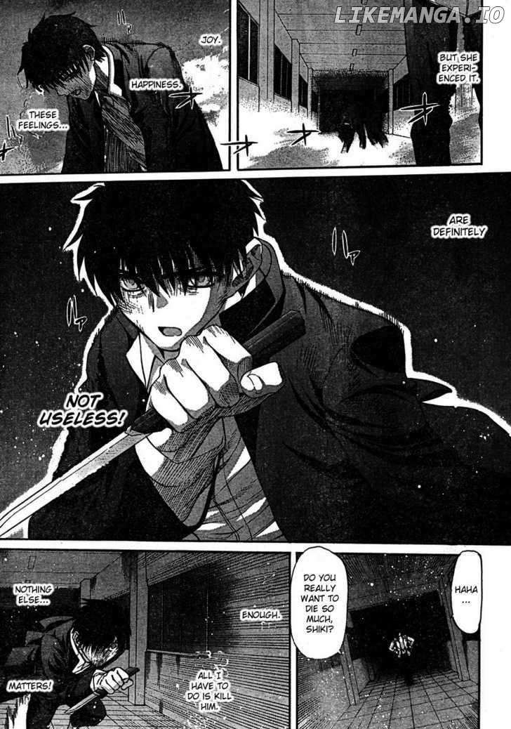 Shingetsutan Tsukihime chapter 70 - page 18