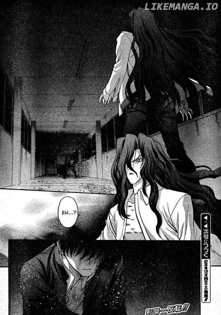 Shingetsutan Tsukihime chapter 70 - page 24