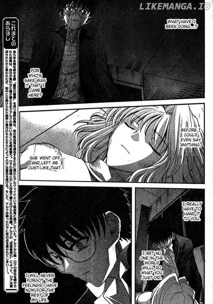 Shingetsutan Tsukihime chapter 70 - page 3