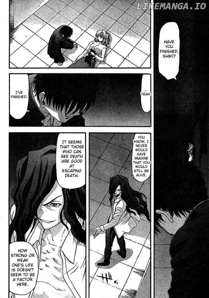 Shingetsutan Tsukihime chapter 70 - page 5