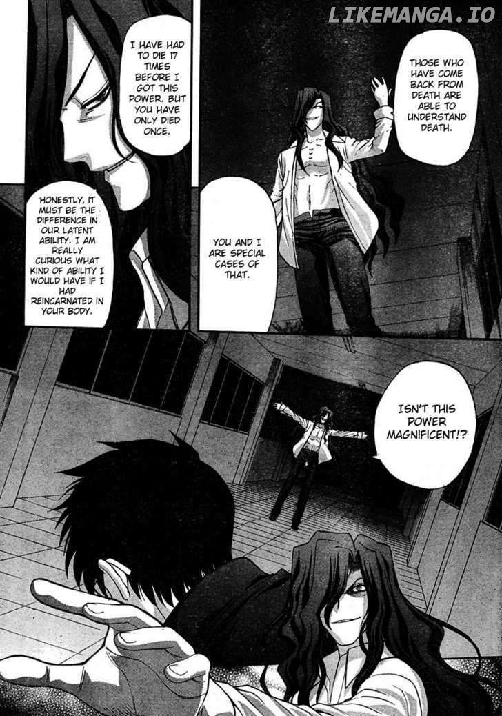 Shingetsutan Tsukihime chapter 70 - page 7