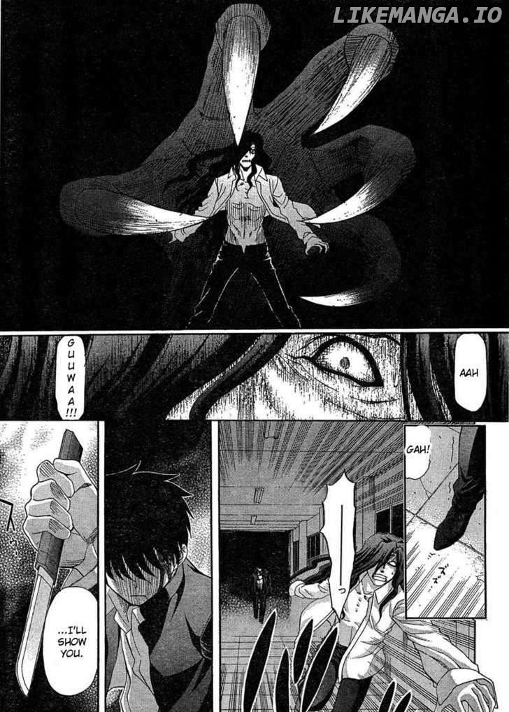 Shingetsutan Tsukihime chapter 71 - page 12