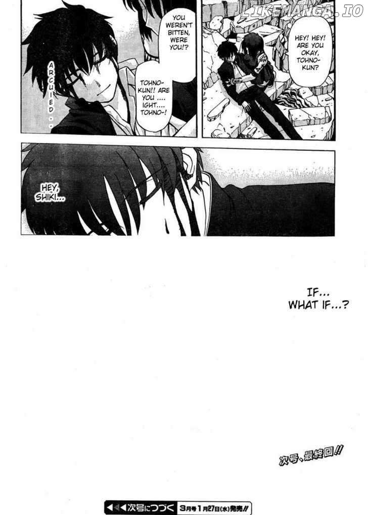 Shingetsutan Tsukihime chapter 71 - page 28