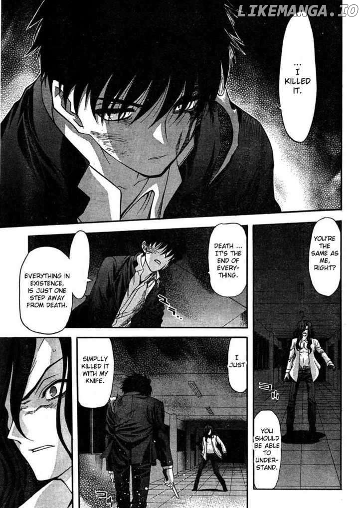 Shingetsutan Tsukihime chapter 71 - page 3