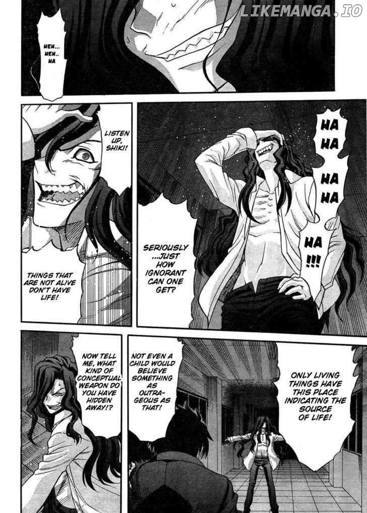 Shingetsutan Tsukihime chapter 71 - page 4