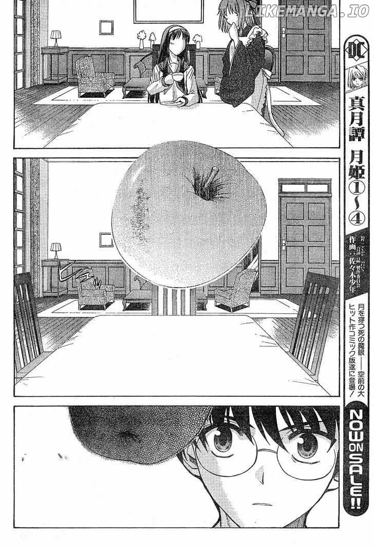 Shingetsutan Tsukihime chapter 34 - page 14