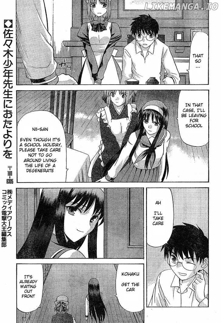 Shingetsutan Tsukihime chapter 34 - page 17