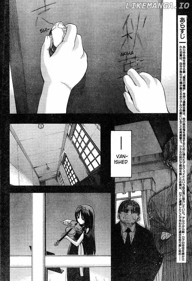 Shingetsutan Tsukihime chapter 34 - page 2