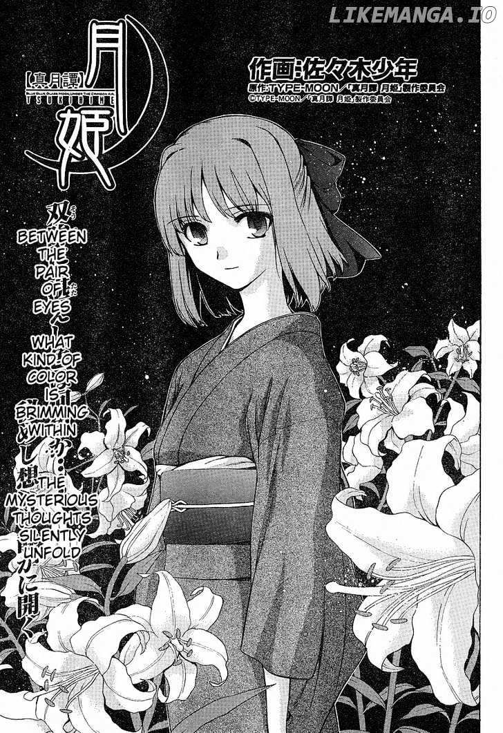 Shingetsutan Tsukihime chapter 35 - page 1