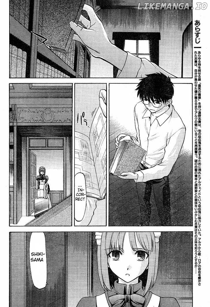 Shingetsutan Tsukihime chapter 35 - page 2