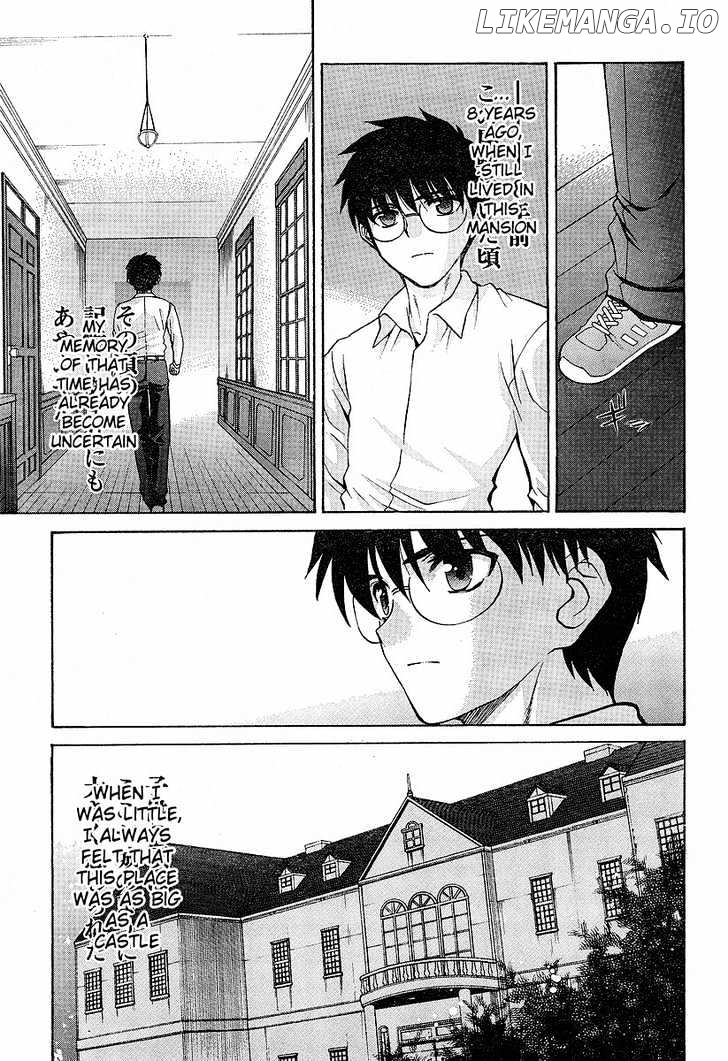 Shingetsutan Tsukihime chapter 35 - page 7