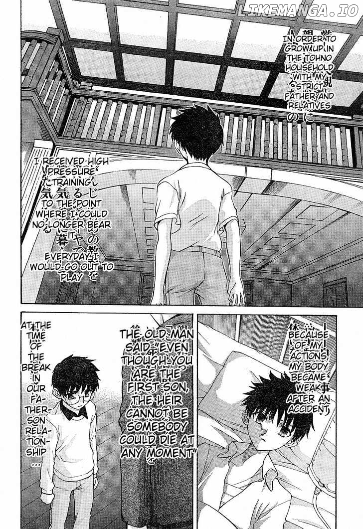 Shingetsutan Tsukihime chapter 35 - page 8