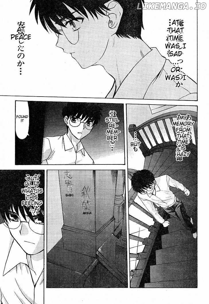 Shingetsutan Tsukihime chapter 35 - page 9