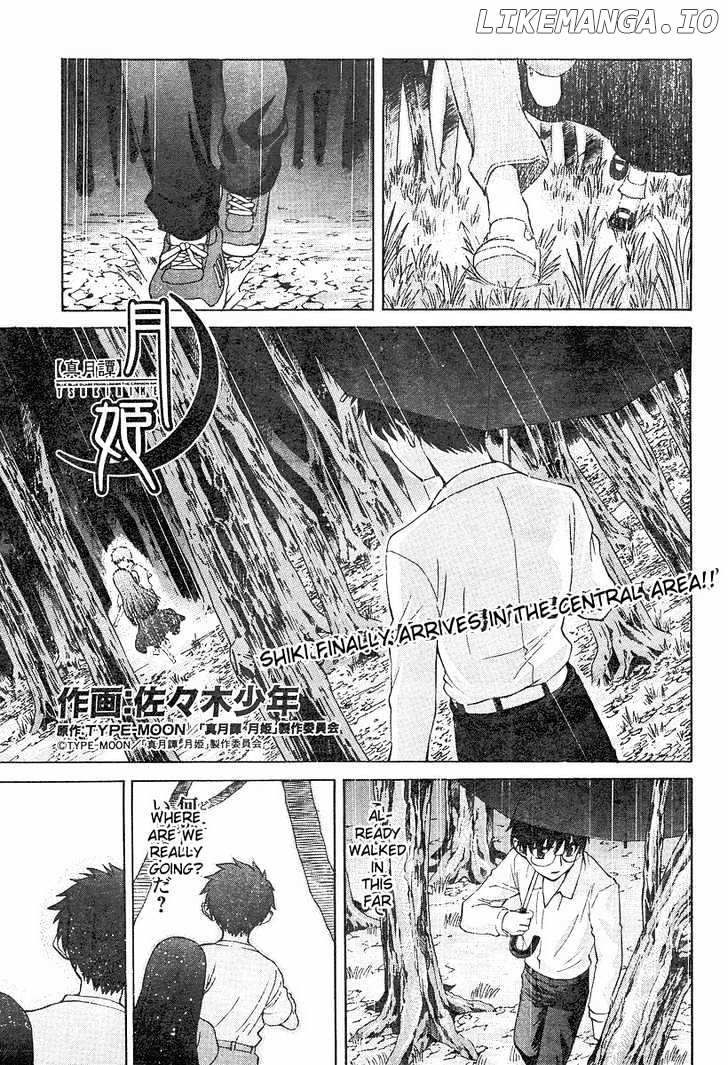 Shingetsutan Tsukihime chapter 36 - page 1