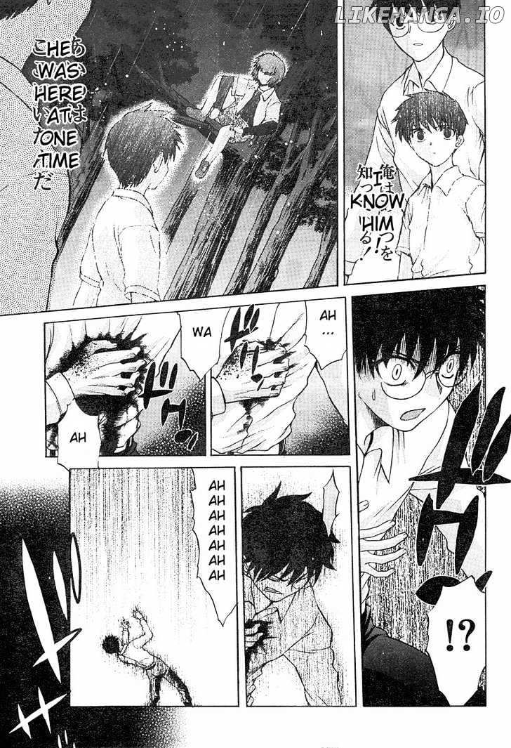 Shingetsutan Tsukihime chapter 36 - page 11