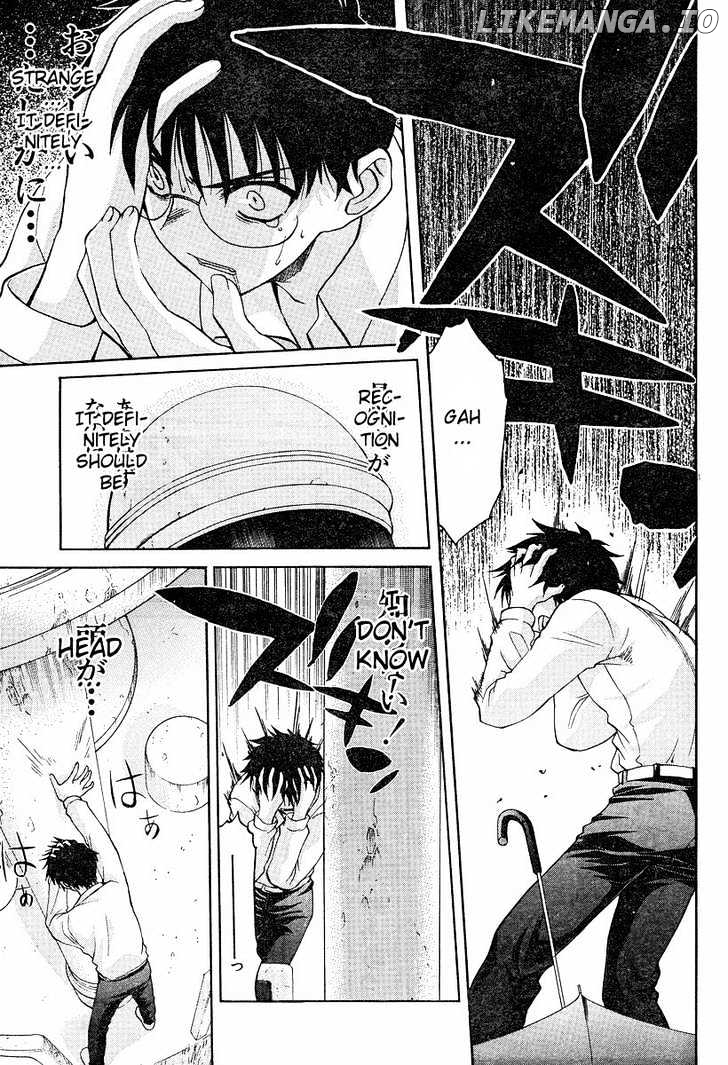 Shingetsutan Tsukihime chapter 36 - page 5